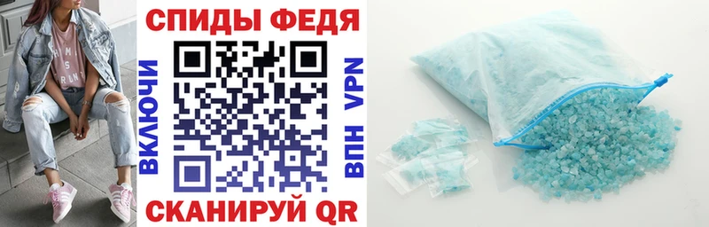 Amphetamine Розовый Алексеевка