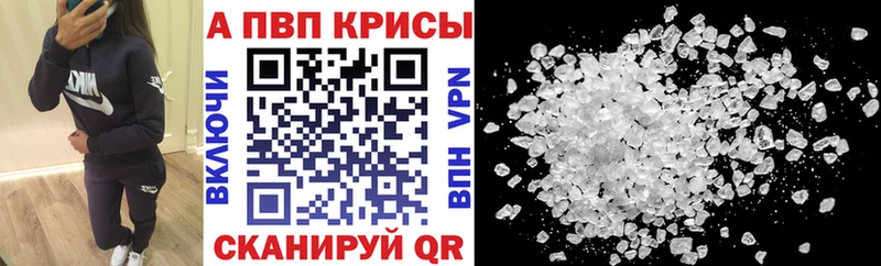 продажа наркотиков  Алексеевка  А ПВП мука 