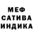 Метадон мёд Regdu Geht