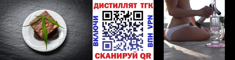 где купить наркотик  Алексеевка  Cannafood марихуана 