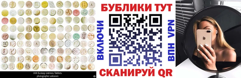 Ecstasy диски  цена наркотик  Алексеевка 