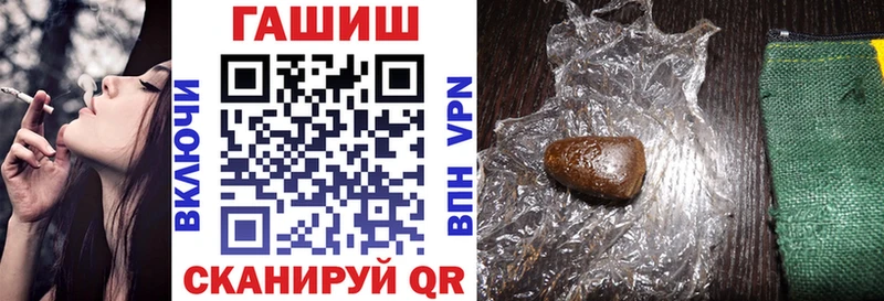 наркотики  Алексеевка  мега онион  ГАШ убойный 