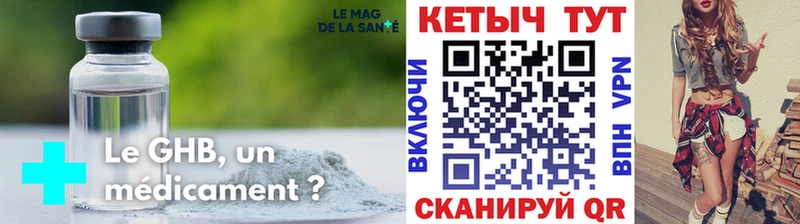 Кетамин VHQ  Алексеевка 