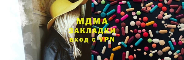 марки lsd Алексин