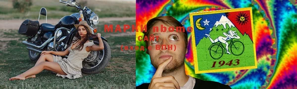 марки lsd Алексин
