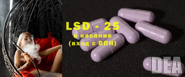 марки lsd Алексин