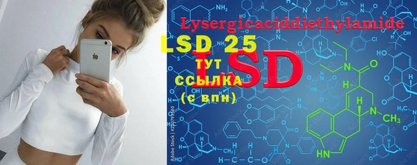 марки lsd Алексин