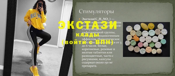 марки lsd Алексин