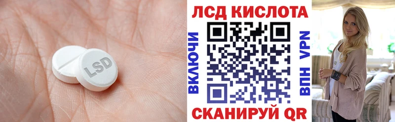 где купить наркотик  Алексеевка  LSD-25 экстази кислота 