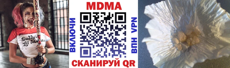 гидра рабочий сайт  купить наркоту  Алексеевка  МДМА VHQ 