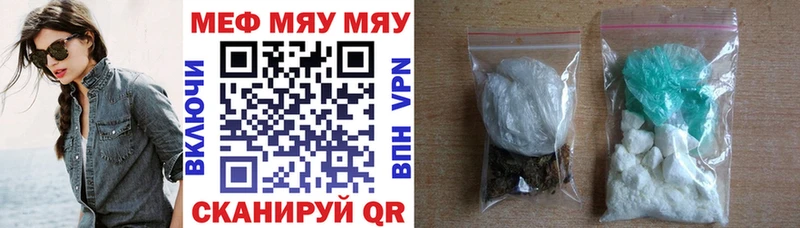 Мефедрон 4 MMC блэк спрут онион Алексеевка
