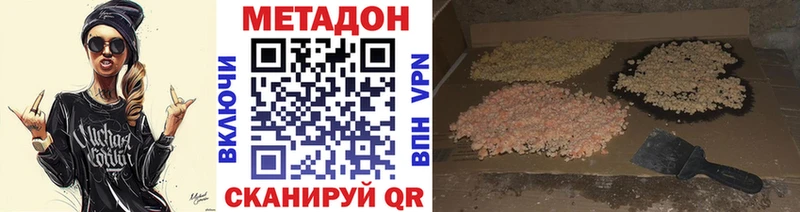 hydra маркетплейс  Алексеевка  МЕТАДОН VHQ  что такое наркотик 