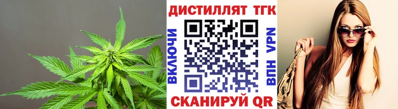 Дистиллят ТГК Wax даркнет официальный сайт Алексеевка где найти